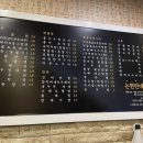 논현빈대떡 이미지