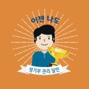 필수학학원 이미지