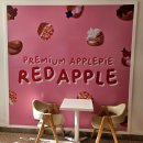 레드애플 충남도청점 이미지