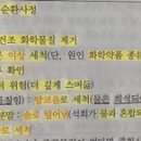 (주)한주약품 Daum카페