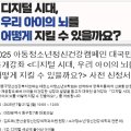 둔산숲정신건강의학과의원 이미지