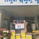 청량초등학교 이미지