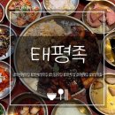 마늘보쌈 | [부천족발맛집 태평족 부천중동점]신중동 반반세트 불족마늘보쌈 후기