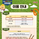 신시로16길 이미지