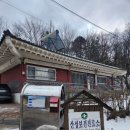 유산보건진료소 이미지