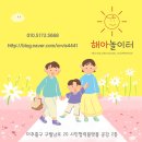 해아미 네이버블로그