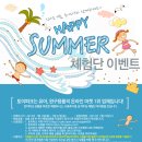 해피토이 이미지