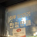 대동사거리 파리바게트 앞 이미지