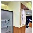 백소정 경희대점 | 경희대맛집 백소정 경희대점 다녀온 후기 공유 해 봅니다