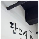 단스시