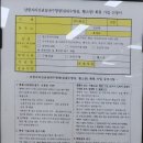 지리산권 실내수영장 이미지