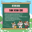용골송어와캠핑 이미지