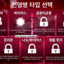 주식회사 프리온 이미지