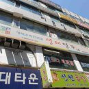 마산아귀찜부대찌개 이미지