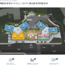 해운대경동리인뷰1차 이미지