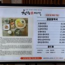 청담미역광명아브뉴프랑점