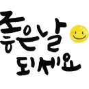 (주)동명 이미지