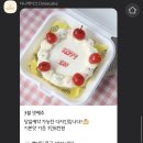 디니케이크