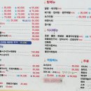 단양회수산 이미지