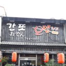 신제주농원