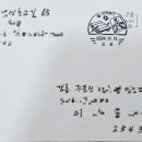 좌우명 : 열심히 즐기며 이미지