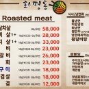 화평동왕냉면 이미지