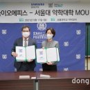 서울대-관악-약학대학
