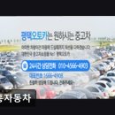 대흥자동차 이미지