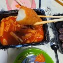 배떡아중점