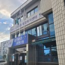 서무경로당 | 충주시 대학생 아르바이트 후기