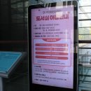 대구학생문화센터 도서실 이미지