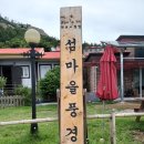 펜션33.3 이미지