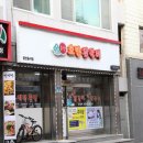 호반닭갈비 이미지