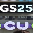 지에스글로벌 이미지