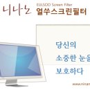 스크린 - 서구 운천로 76 | 스크린