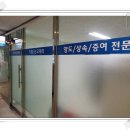 에스세무회계 - 서초구 방배로 170 | 에스세무회계
