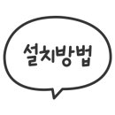 사임당로20길 48 이미지