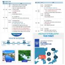 김희재 선상의 더 트롯쇼 녹화 공연일 기다림과 그 첫째 날