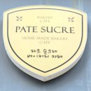 파트슈크레 이미지