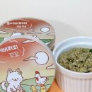 포에버퍼피 이미지