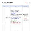 메이드학원