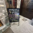 미씽유구미역점 네이버블로그
