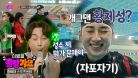 [KBS 무대] 출장가요_충북대 스포츠센터 KBS 260130 방송