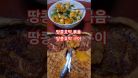땅콩호박 볶음/땅콩호박 버터구이/버터넛스쿼시/ #참샘골호박농원