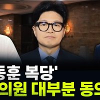 [뉴스하이킥] 정성국 “장동혁, 한동훈 안 된다는 마음 1%도 안 변해… 장동혁식 '보수대연대' 가능한지 의문”