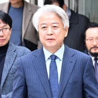 '돈봉투 부스럭'은 위법 수집 증거... 노웅래, 1심 무죄