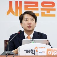 이준석 “마두로 체포 목적은 석유…‘윤어게인’, 명예 미국 시민인가?”