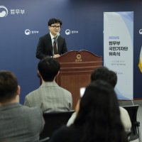 국민의힘 손수조 대변인 “한동훈 법무부 장관, 딸 사건 몰랐겠나?”