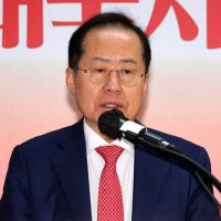 홍준표 “한동훈 ‘당게시판 가족 동원’ 정치 미숙아…영구 퇴출해야”