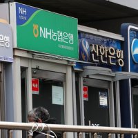 은행권 대출 조이기 무색…가계대출 증가에 공급 여력 '바닥'